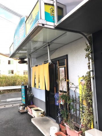 たんぽぽ／ホームメイト