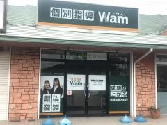 個別指導Ｗａｍ　岩出校
