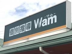 個別指導Ｗａｍ　岩出校