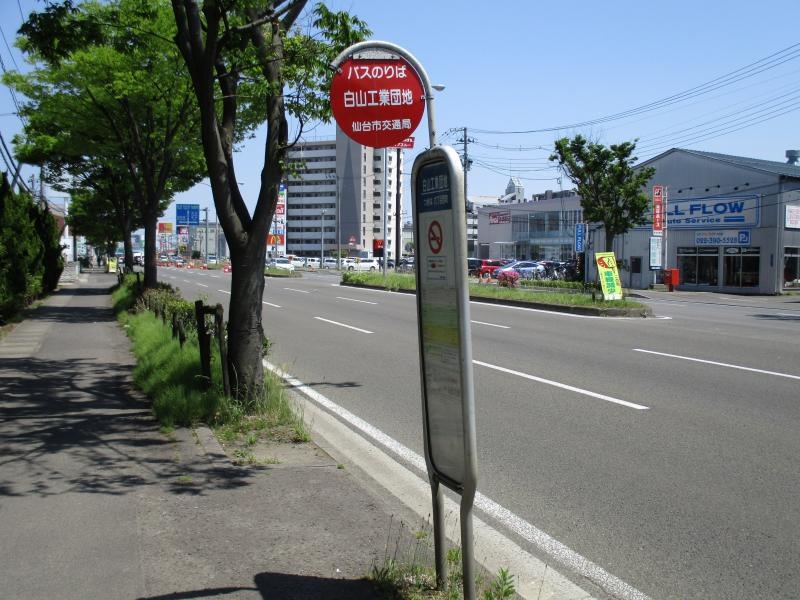 「白山工業団地」バス停留所