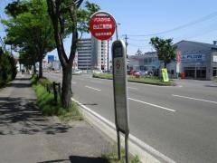 「白山工業団地」バス停留所