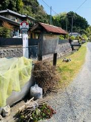 「法田」バス停留所