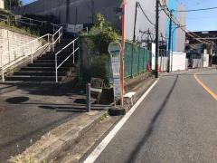 「東寺尾六丁目」バス停留所