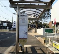 「綾瀬農協前」バス停留所