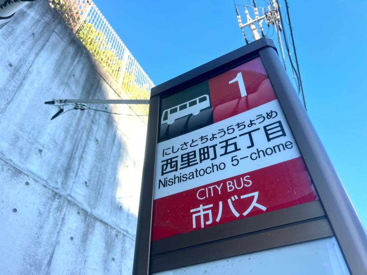 バス停