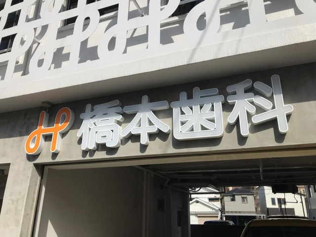 投稿写真4