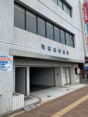 司城歯科医院
