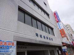 司城歯科医院