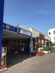 川間駅