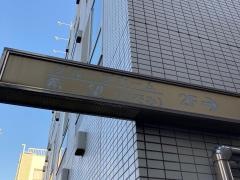 希望