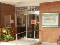 尚古園