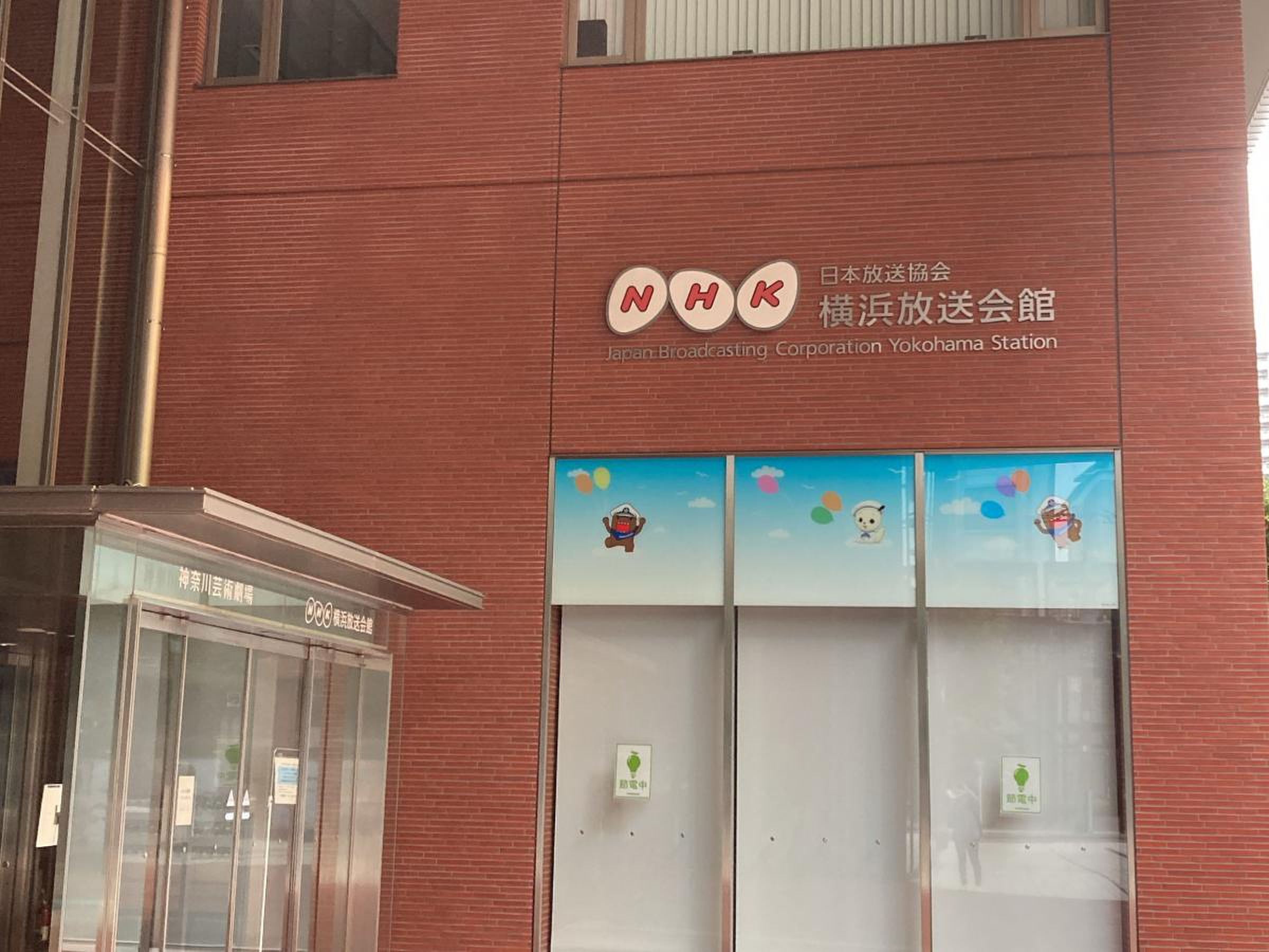 横浜 nhk