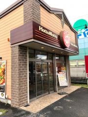ほっともっと　緑区神の倉店