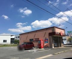ほっともっと　幸田町店