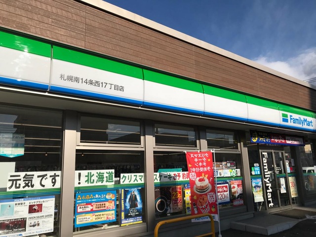 投稿写真3