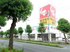 スギ薬局　浜松住吉店