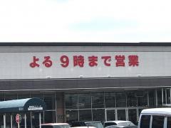 バロー　東新町店