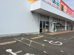ダイレックス　伊万里松島店