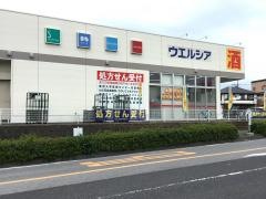 ウエルシア　佐倉西志津店