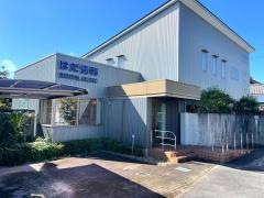 はだ歯科クリニック