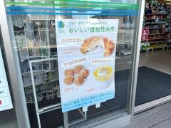 ファミリーマート　木津駅前店