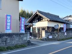 学研　あおば教室