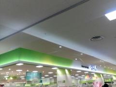 Ｓｅｒｉａイオン古川店