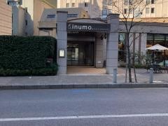ｉｎｕｍｏ芝公園