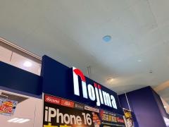ノジマイオンスタイル鎌取店