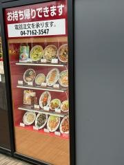 中華食堂日高屋エキア新柏東口店