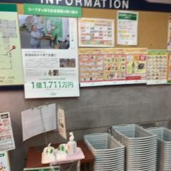コープさっぽろ　プラザ店