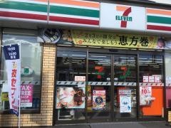 セブンイレブン　千歳朝日町店