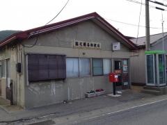 脇元簡易郵便局