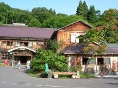 蔦温泉旅館