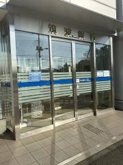 筑波銀行　守谷けやき台支店