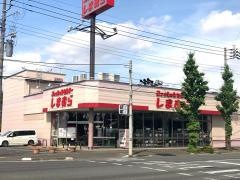 ファッションセンターしまむら　中居店