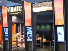 ＭＯＶＩＸ川口