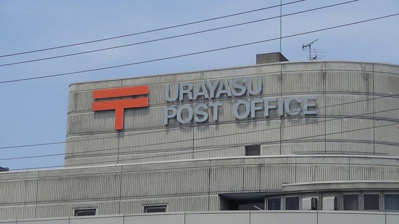 店舗看板