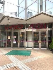 イオン　臼井店