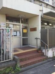 等々力保育園