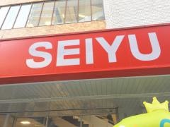 西友　国分寺店