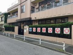 さゆり保育園