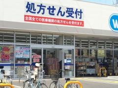 ウエルシア　葛飾水元店