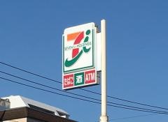セブンイレブン　葛飾青戸5丁目店