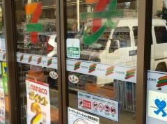 セブンイレブン　葛飾青戸5丁目店