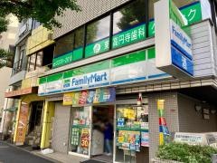 ファミリーマート　東高円寺駅前店