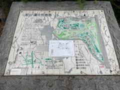蘆花恒春園