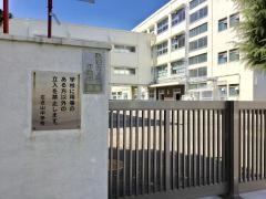 横浜市立左近山中学校