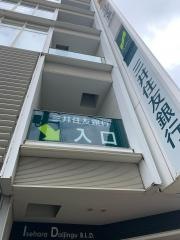 三井住友銀行伊勢原支店