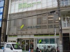 三井住友銀行伊勢原支店